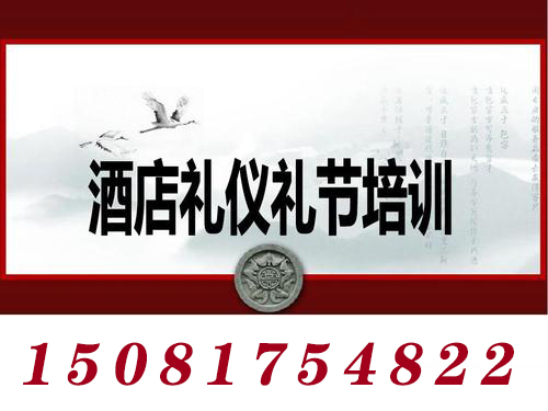 ��̨�Ƶ��������������ѵ�γ�