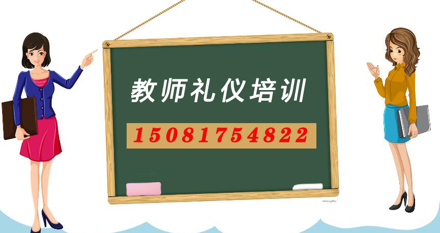 ��̨��ʦ������ѵ�γ�