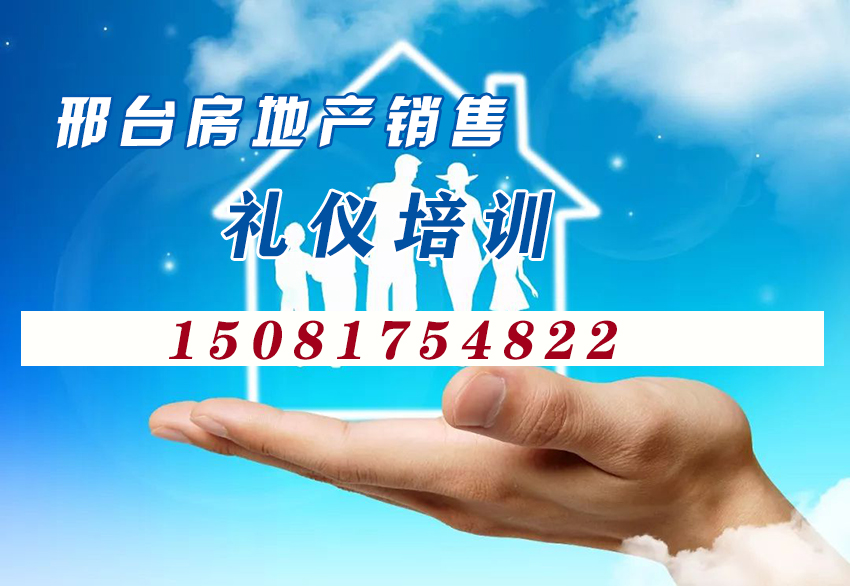 ��̨���ز����۽Ӵ������뼼����ѵ�γ�