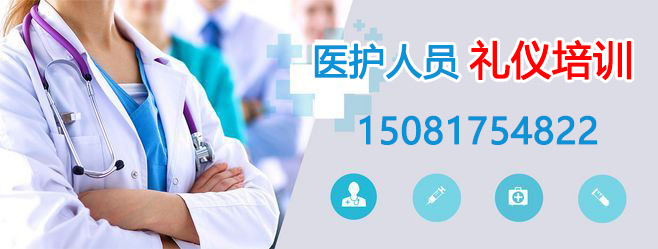 ��̨ҽԺ����������ѵ����ҽ������ѵ