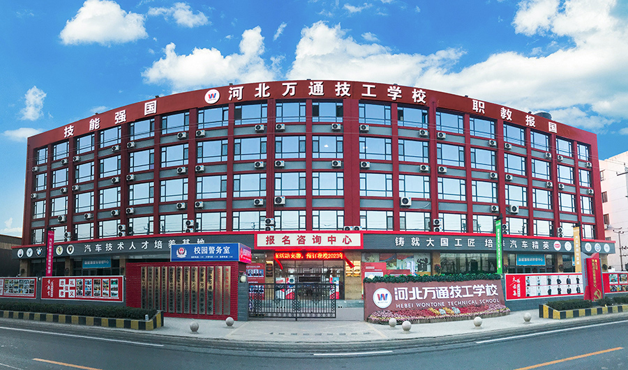 ʯ��ׯ��ͨ����ѧУ2026��������