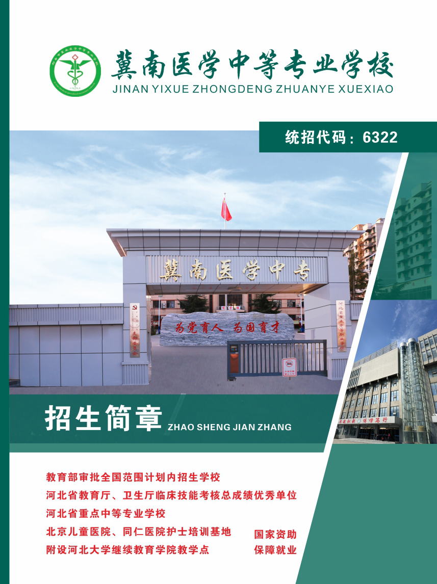 ��̨����ҽѧ��רѧУ2026����������