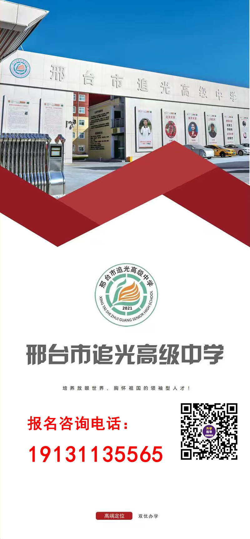 ��̨׷��߼���ѧ